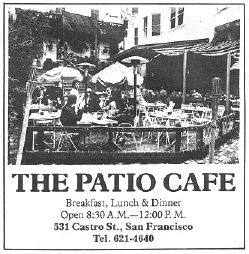 PATIO CAFE